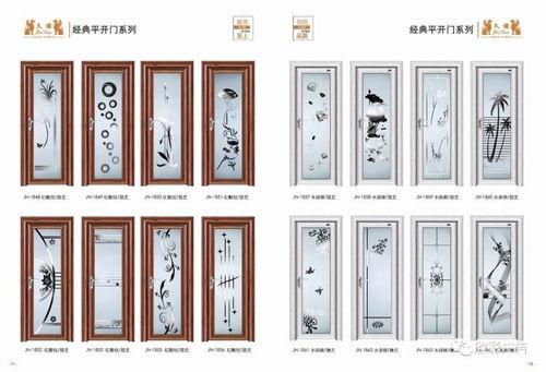 【福(fu)建經典(dian)平臺(tai)門量(liang)大(da)從(cong)優(you)】- 