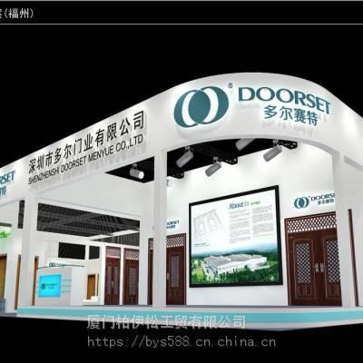 廈(sha)門(men)會(hui)展(zhan)中(zhong)心(xin)展(zhan)位(wei)搭(da)建、參(can)展(zhan)、快速布展(zhan)、拆(chai)展(zhan)、搬(ban)運、全程(cheng)服(fu)務。