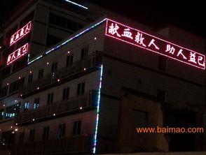 發(fa)光(guang)字(zi),福州(zhou)發(fa)光(guang)字(zi),福州(zhou)專(zhuan)業(ye)制作發(fa)光(guang)字(zi),方(fang)正廣(guang)告(gao),發(fa)光(guang)字(zi),福州(zhou)發(fa)光(guang)字(zi),福州(zhou)專(zhuan)業(ye)制作發(fa)光(guang)字(zi),方(fang)正廣(guang)告(gao)生產廠(chang)家(jia),發(fa)光(guang)字(zi),福州(zhou)發(fa)光(guang)字(zi),福州(zhou)專(zhuan)業(ye)制作發(fa)光(guang)字(zi),方(fang)正廣(guang)告(gao)價格(ge)