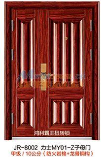 福(fu)州防(fang)盜(dao)安全門(men) 安全可靠(kao)可定(ding)制，連(lian)江縣(xian)鼎(ding)鑫(xin)翔貿易(yi)為您(nin)守(shou)護(hu)家的安全